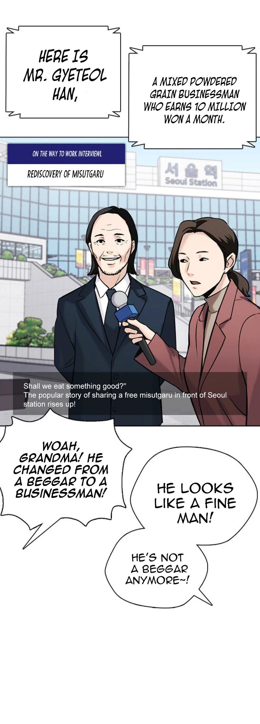 Desire Diary Chapter 17 page 119 - Chapter 17