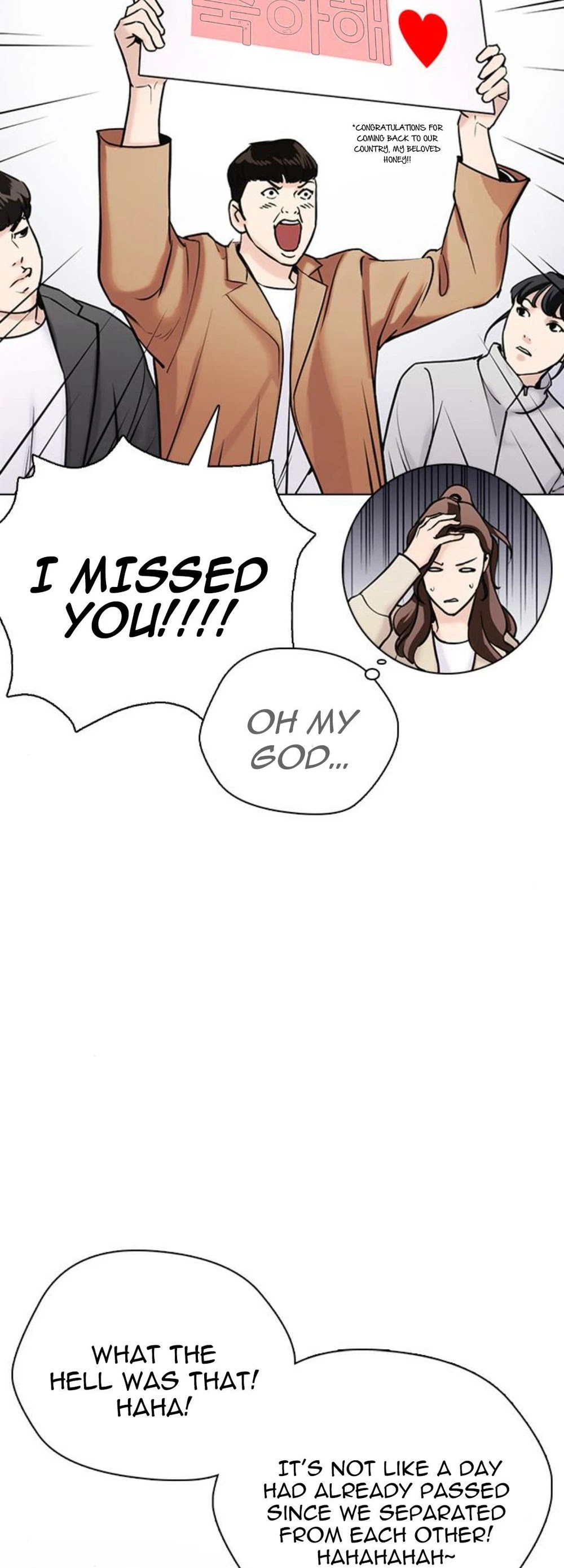 Desire Diary Chapter 17 page 129 - Chapter 17