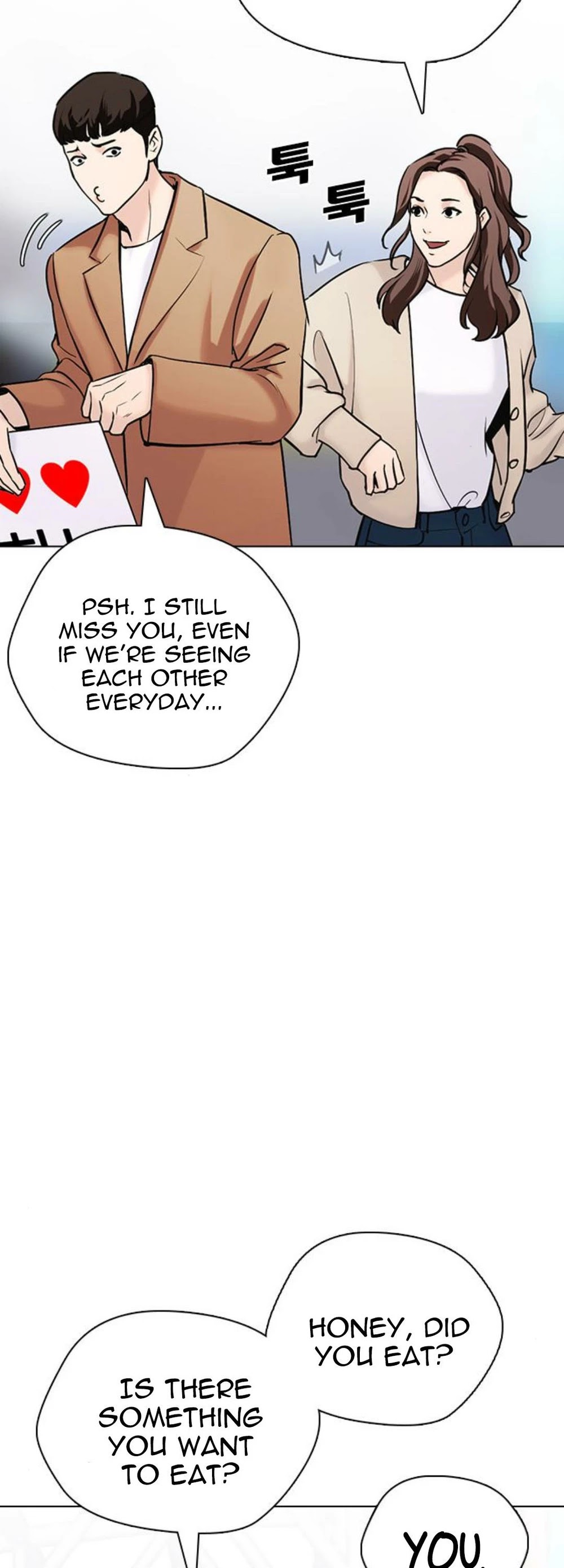 Desire Diary Chapter 17 page 130 - Chapter 17
