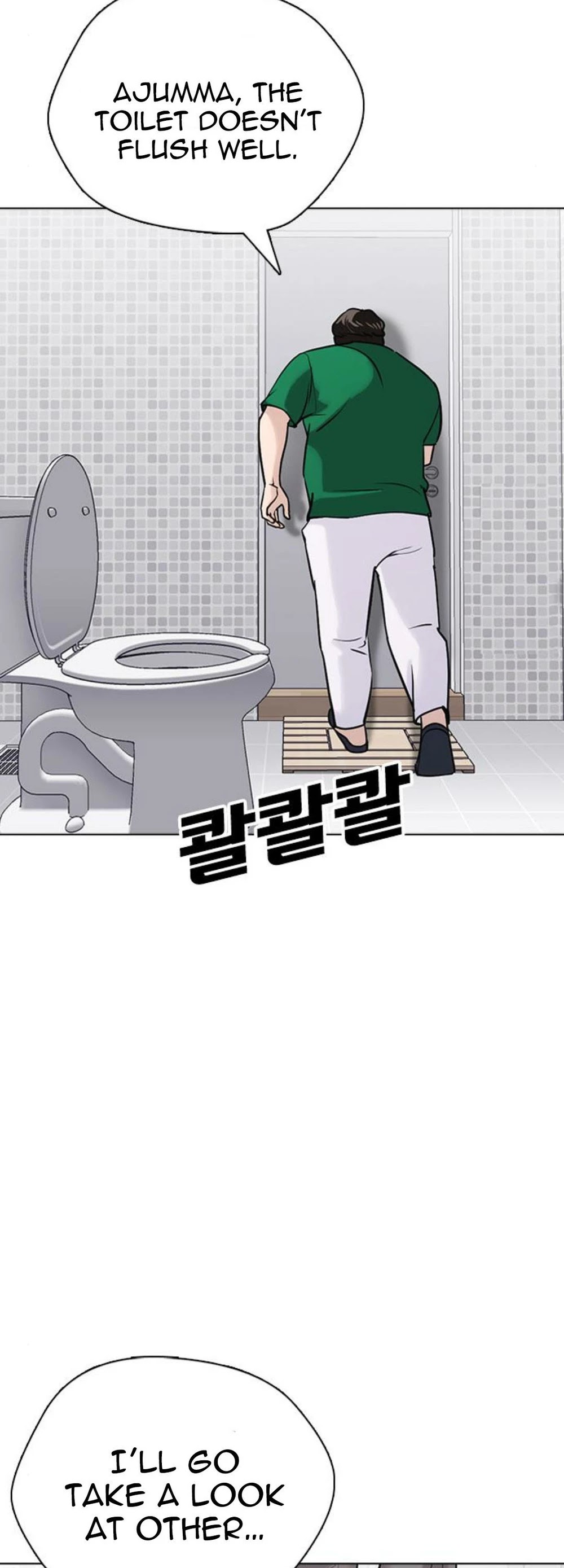 Desire Diary Chapter 17 page 134 - Chapter 17