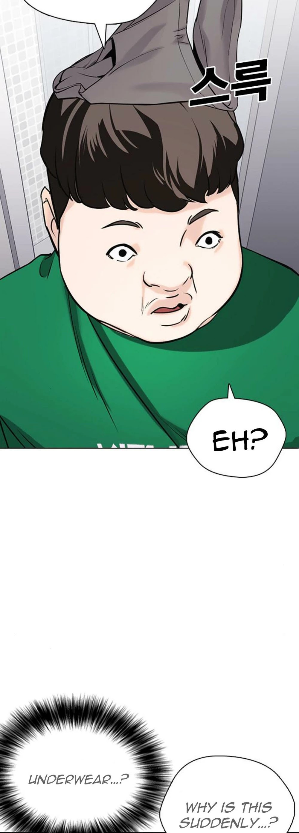 Desire Diary Chapter 17 page 135 - Chapter 17