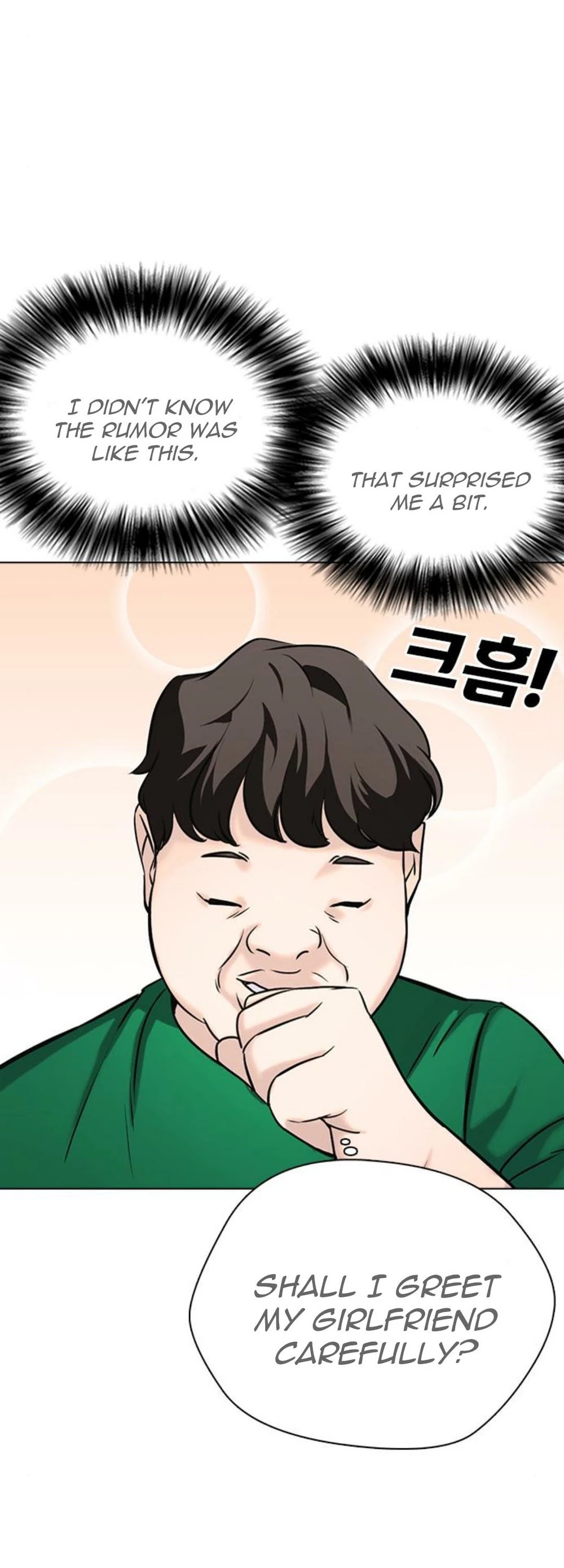 Desire Diary Chapter 17 page 140 - Chapter 17