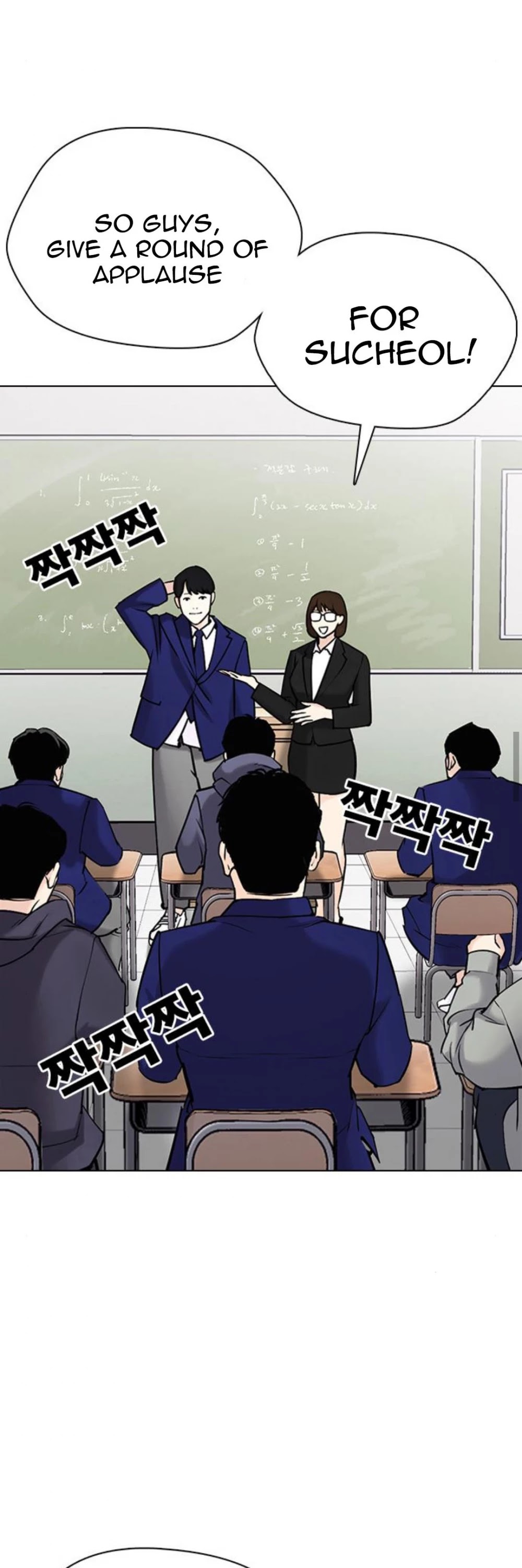 Desire Diary Chapter 17 page 146 - Chapter 17