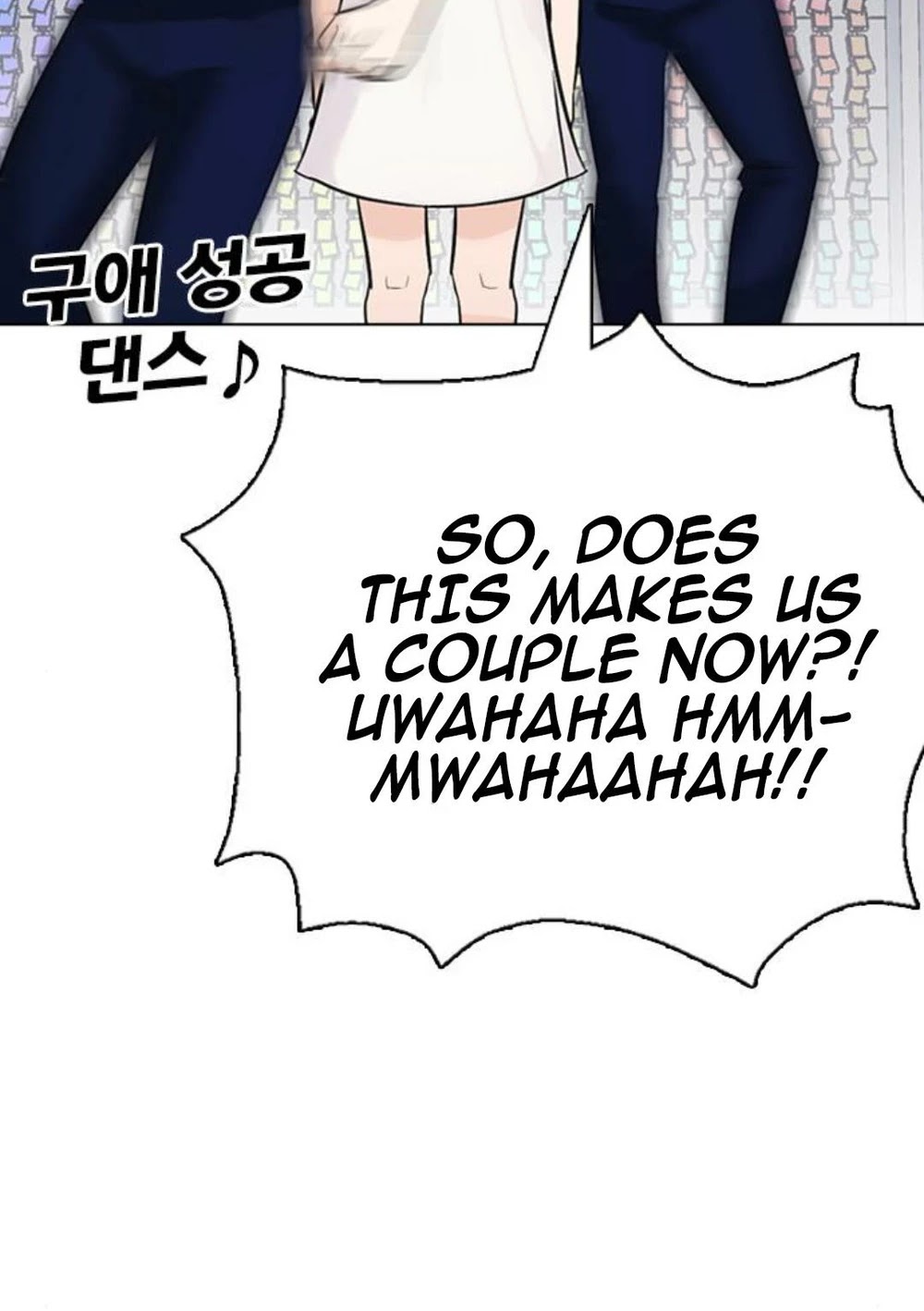 Desire Diary Chapter 17 page 15 - Chapter 17
