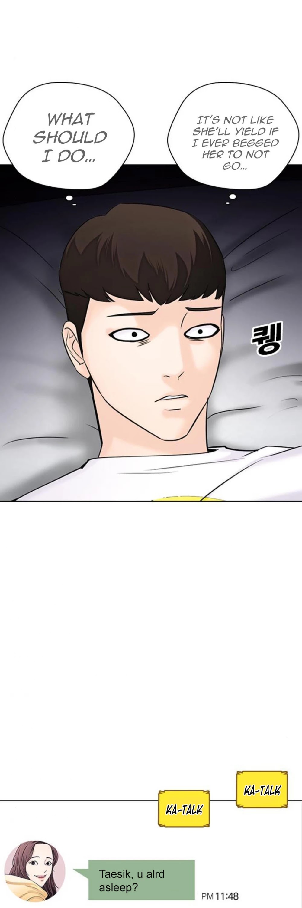 Desire Diary Chapter 17 page 23 - Chapter 17