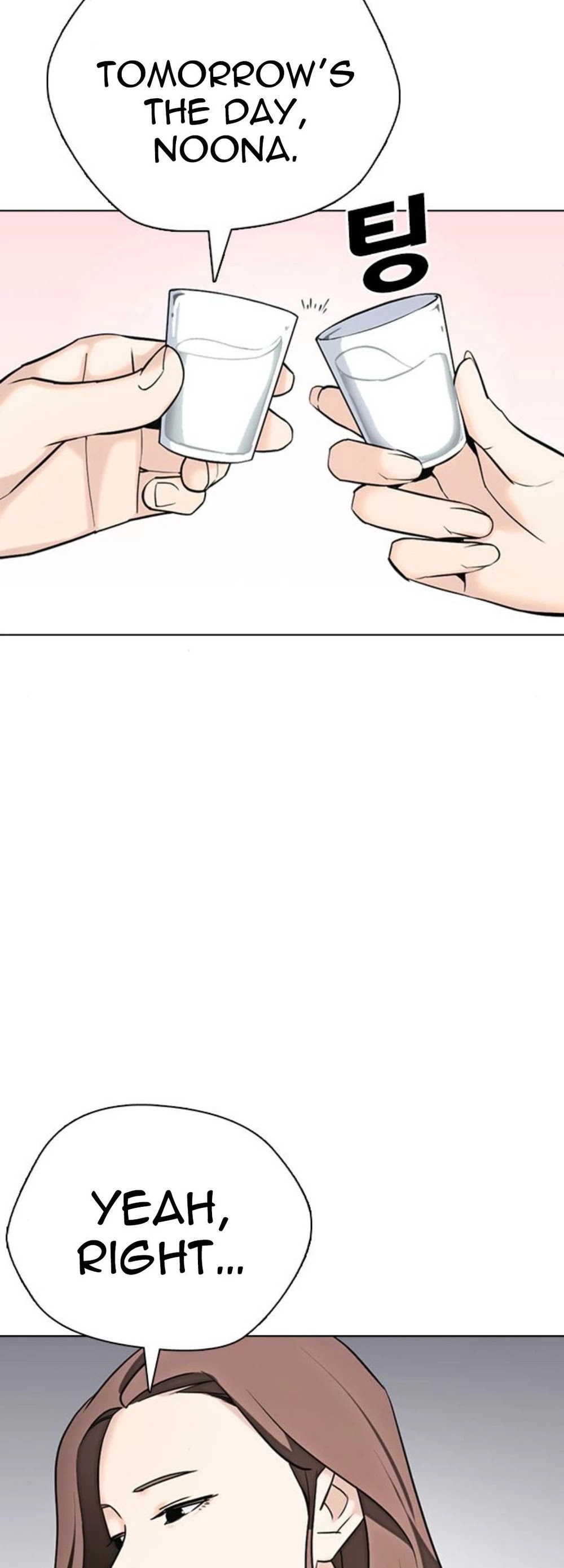 Desire Diary Chapter 17 page 39 - Chapter 17