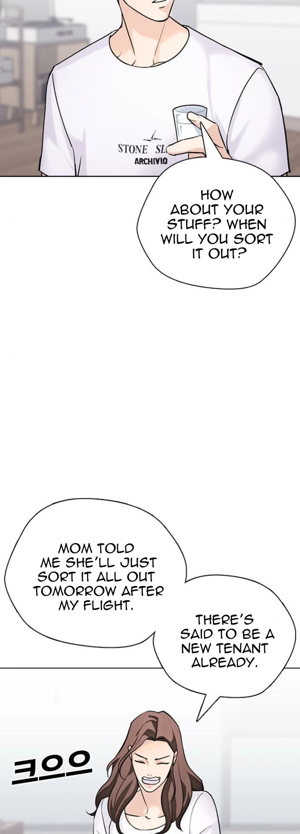 Desire Diary Chapter 17 page 41 - Chapter 17