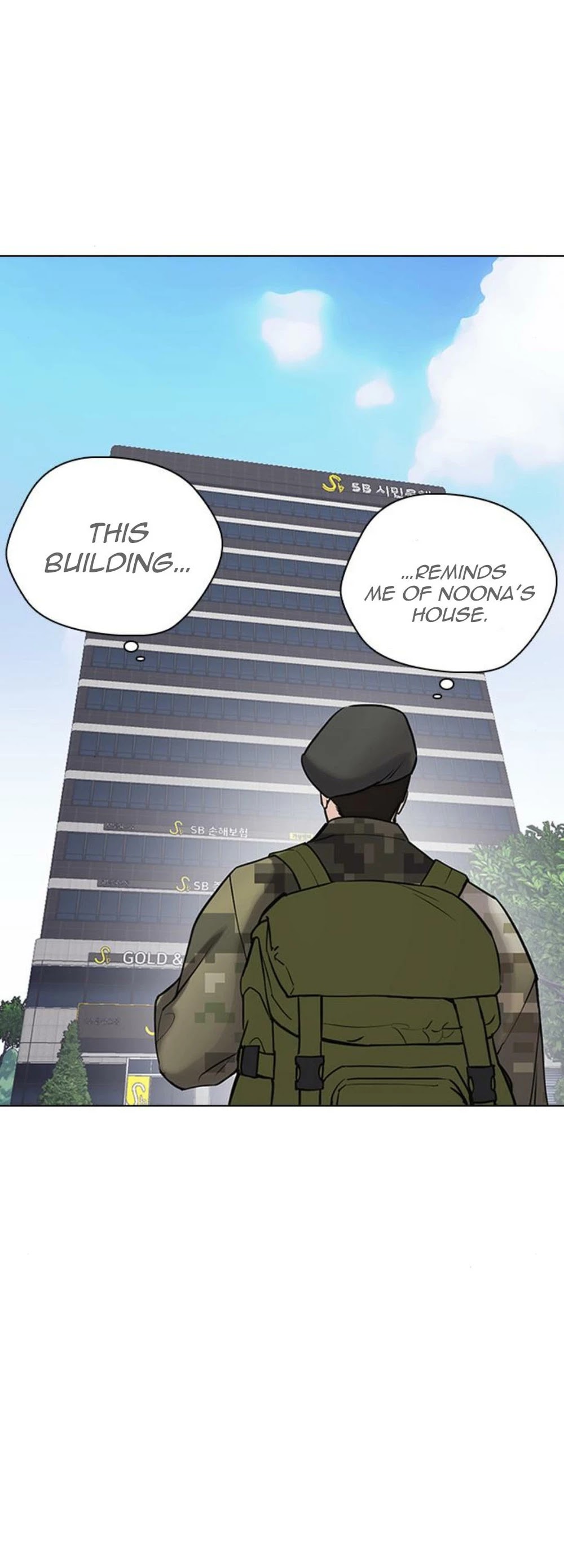 Desire Diary Chapter 17 page 69 - Chapter 17