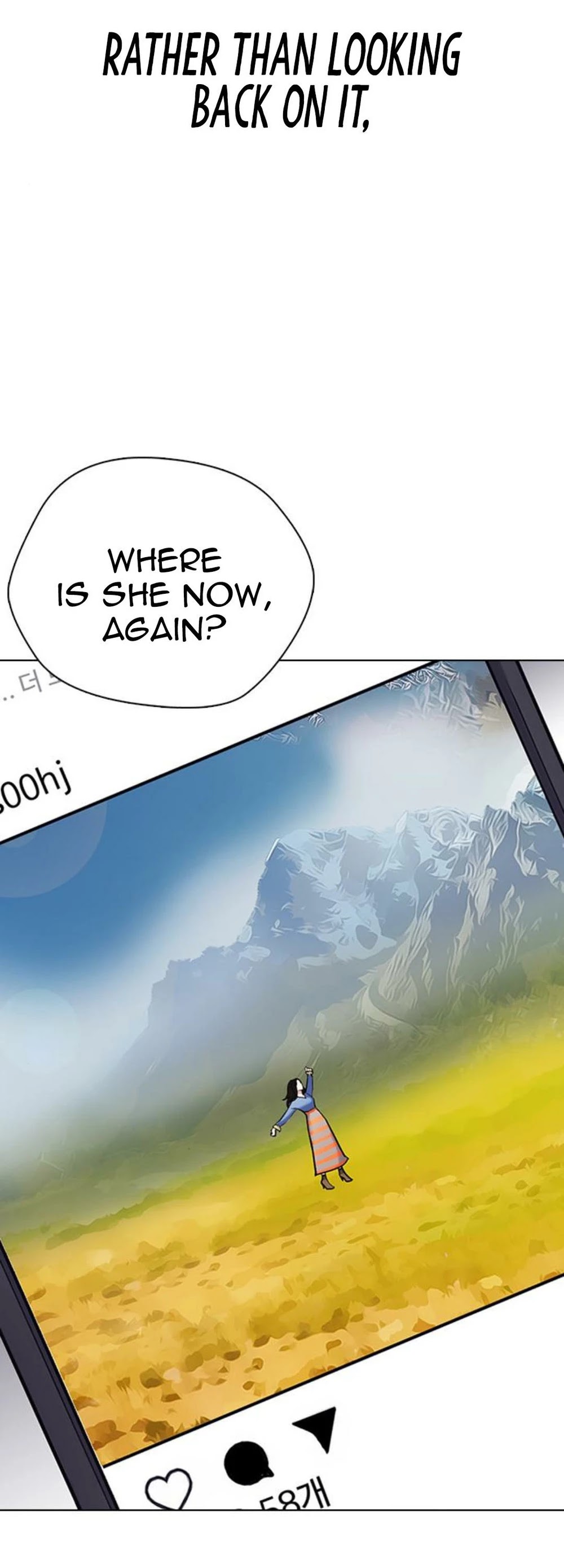 Desire Diary Chapter 17 page 71 - Chapter 17
