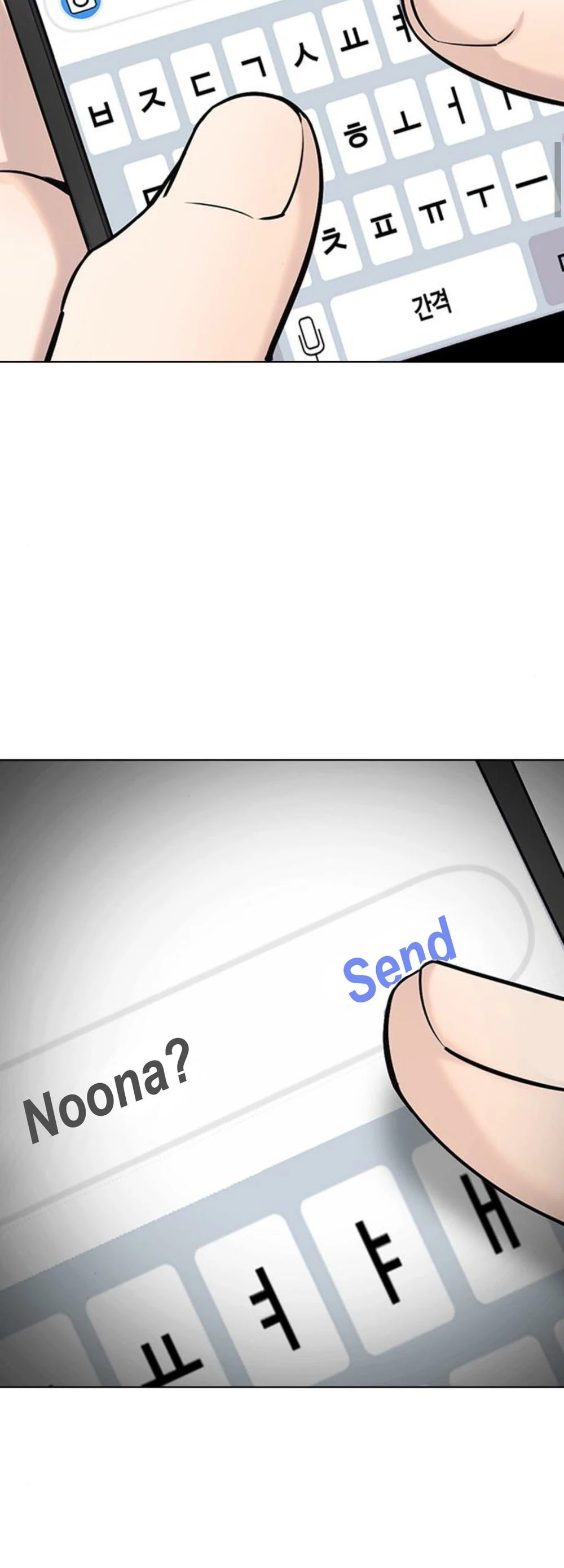 Desire Diary Chapter 17 page 73 - Chapter 17
