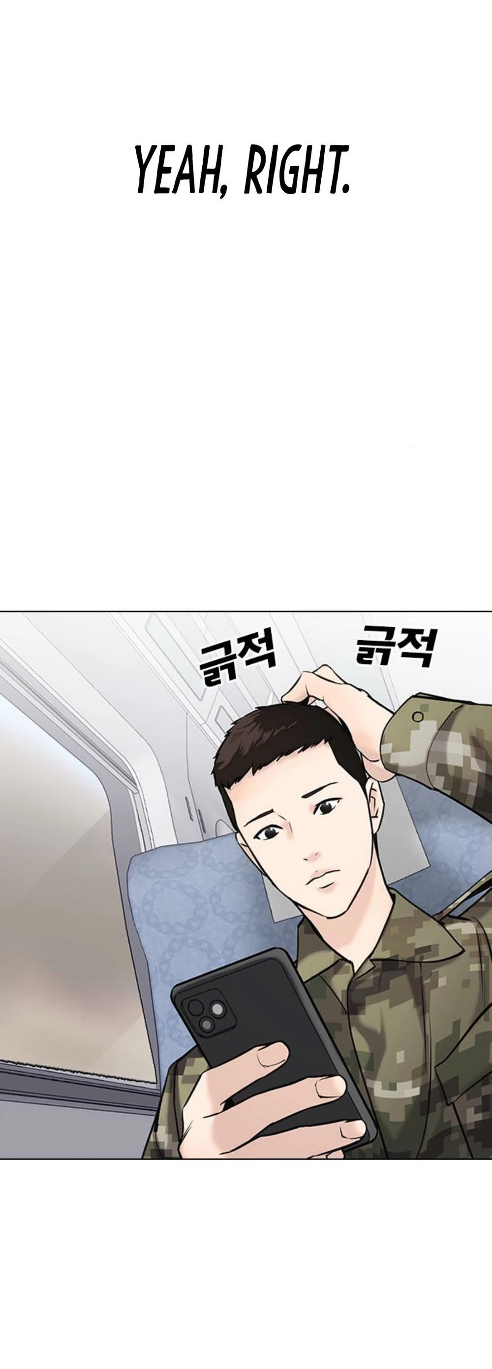 Desire Diary Chapter 17 page 74 - Chapter 17