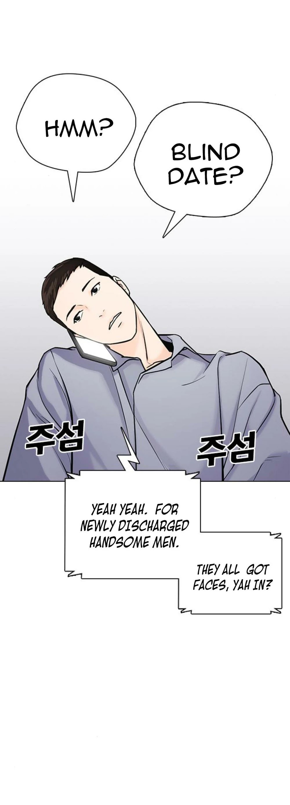 Desire Diary Chapter 17 page 81 - Chapter 17