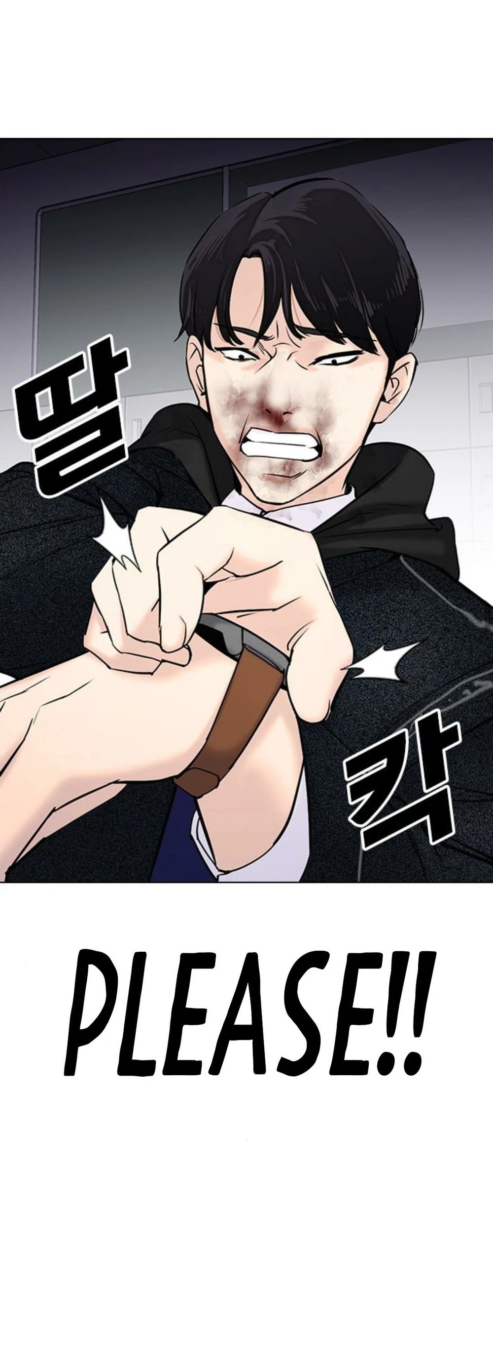 Desire Diary Chapter 18 page 100 - Chapter 18