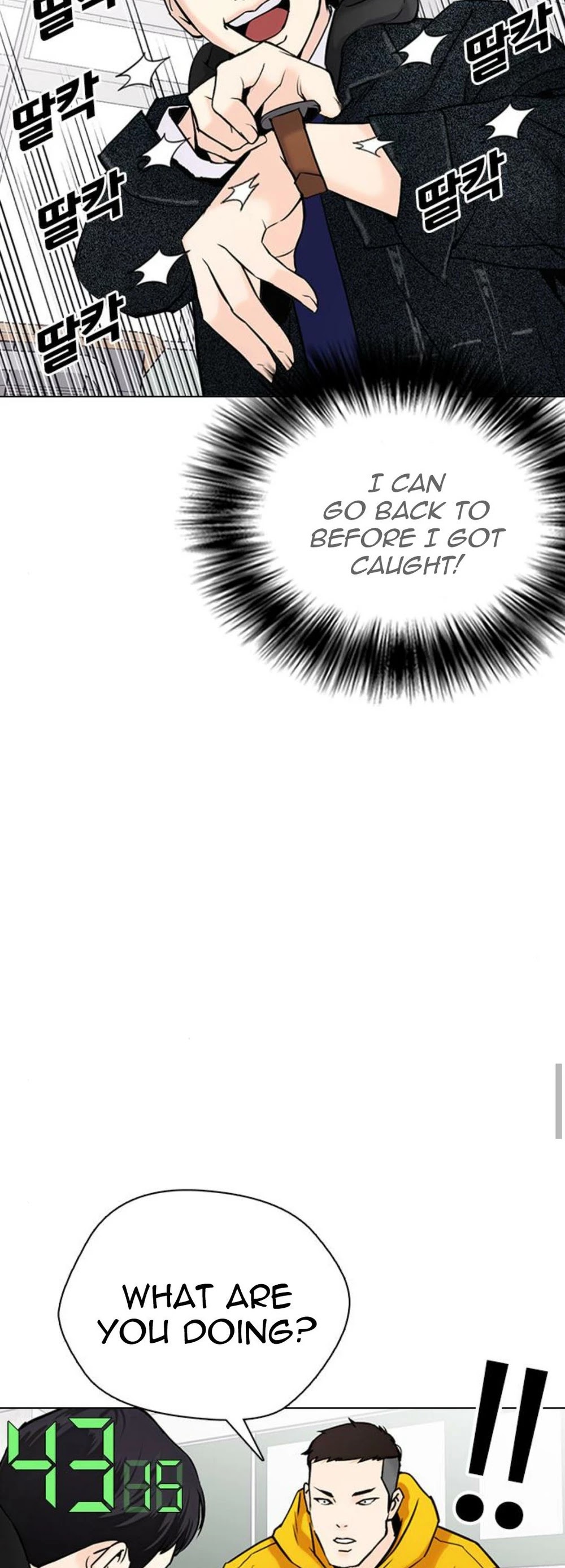 Desire Diary Chapter 18 page 106 - Chapter 18