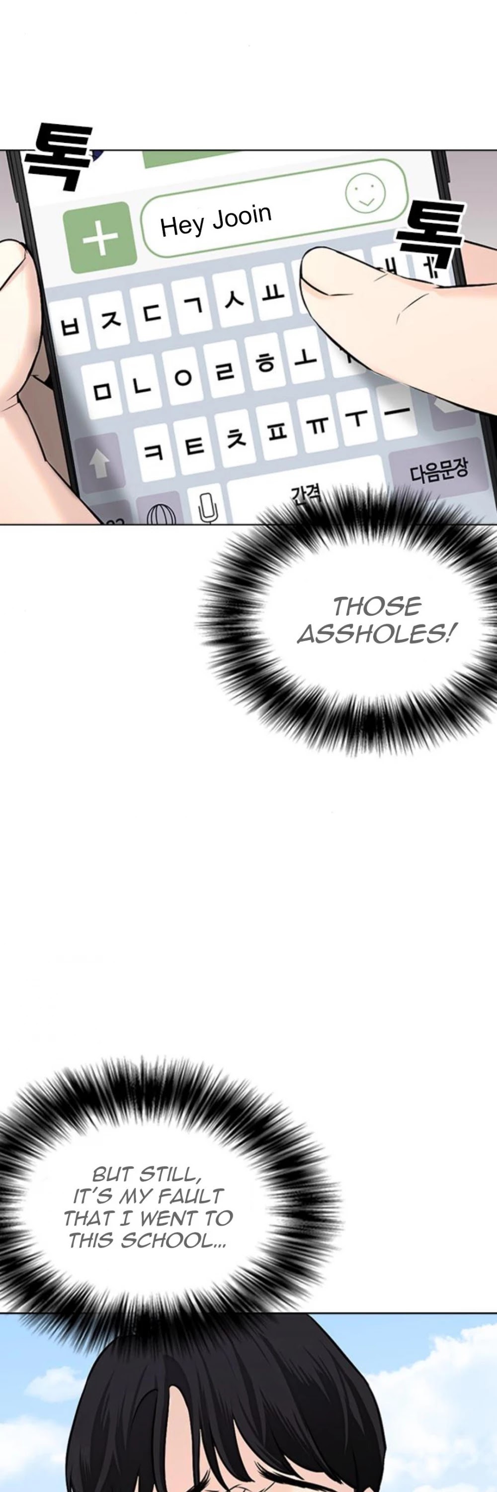 Desire Diary Chapter 18 page 20 - Chapter 18