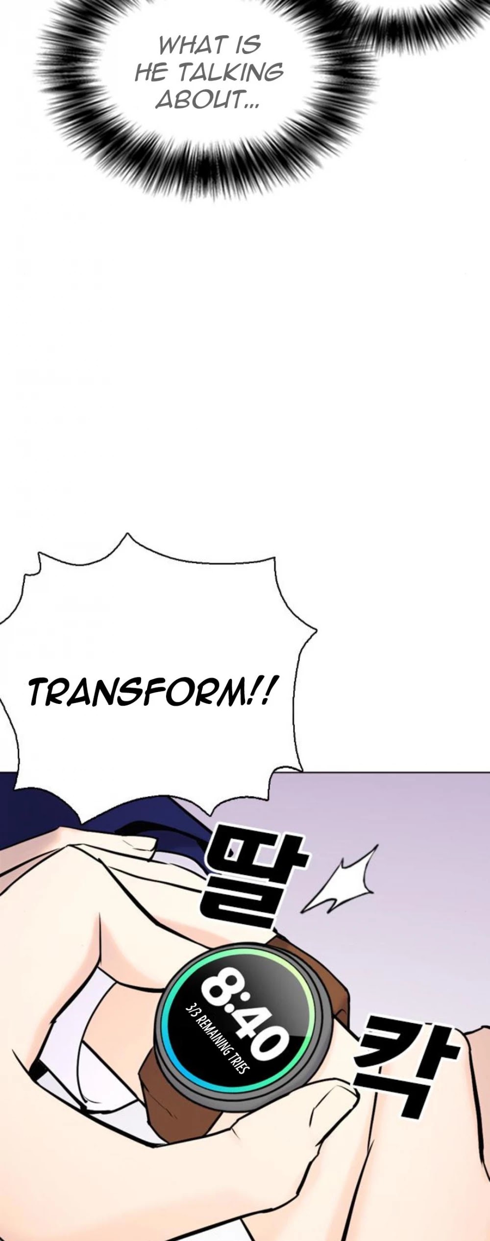 Desire Diary Chapter 18 page 34 - Chapter 18