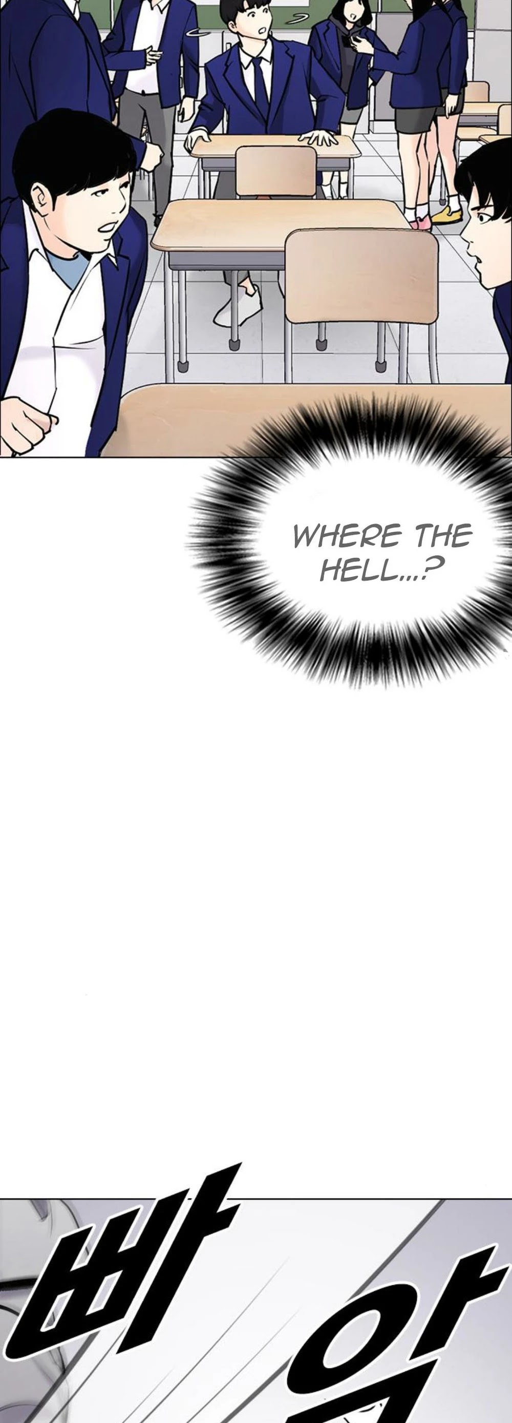 Desire Diary Chapter 18 page 38 - Chapter 18