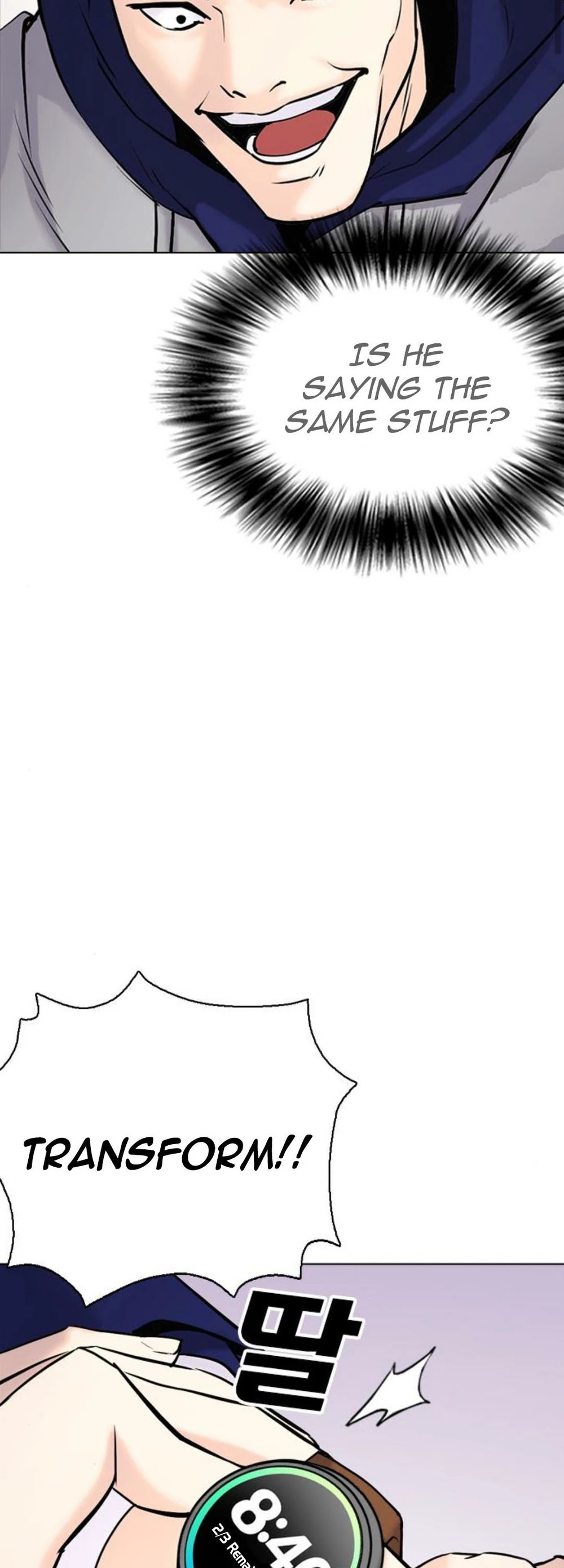 Desire Diary Chapter 18 page 43 - Chapter 18