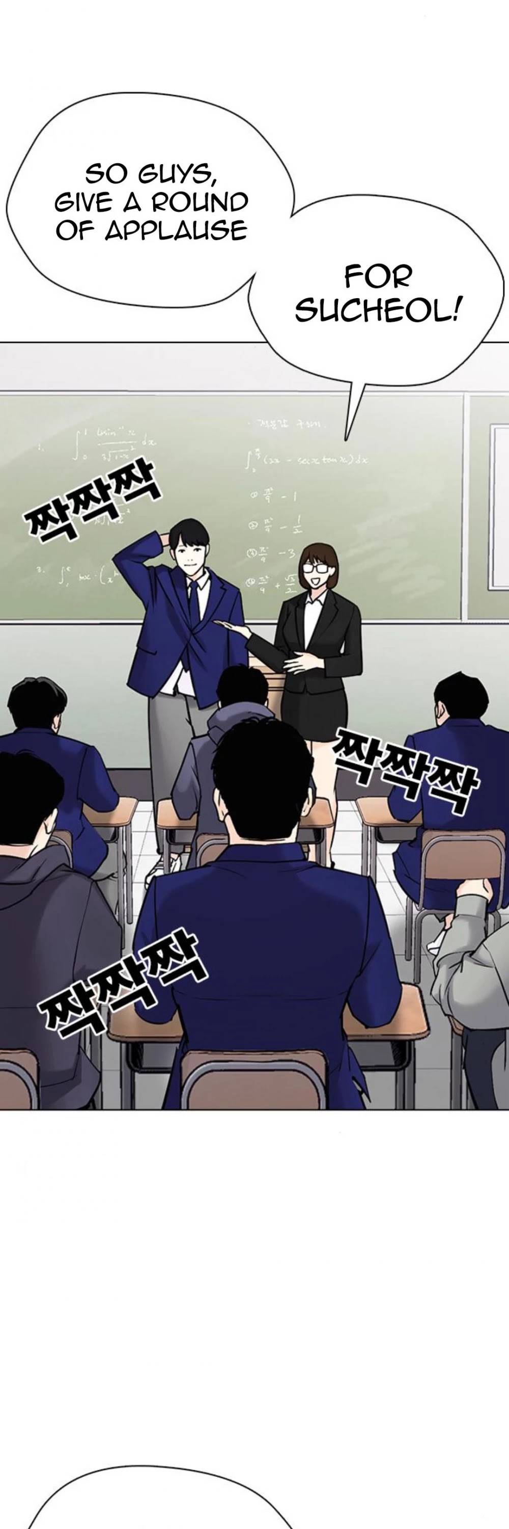 Desire Diary Chapter 18 page 5 - Chapter 18