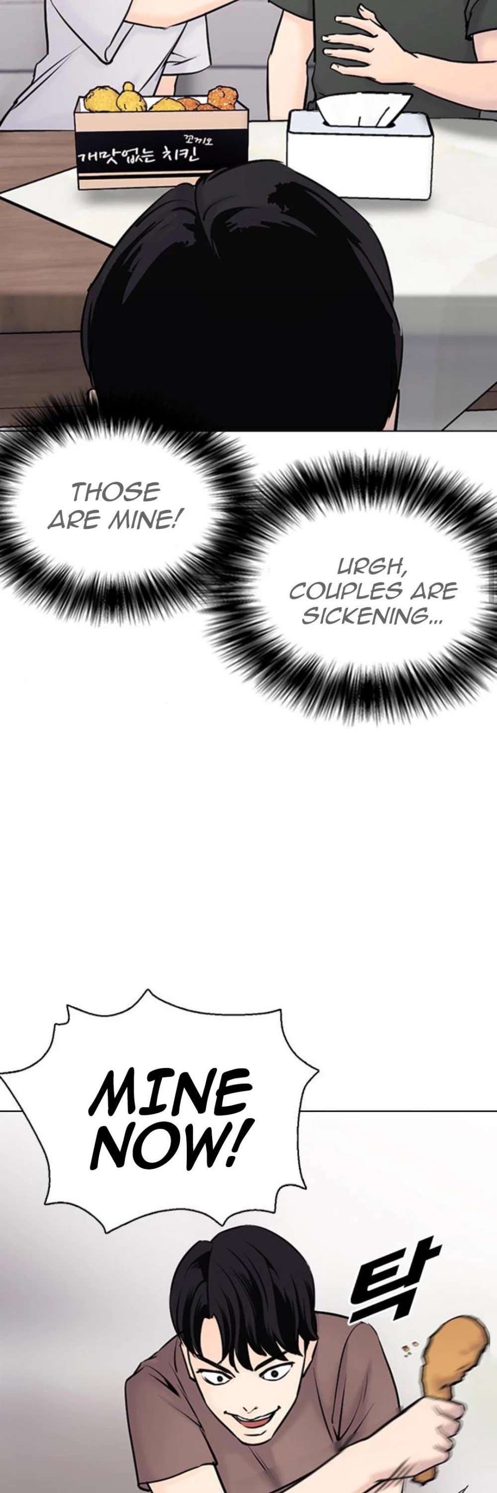 Desire Diary Chapter 18 page 52 - Chapter 18