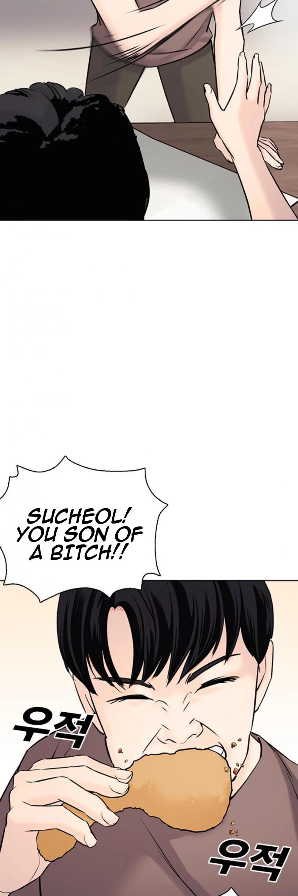 Desire Diary Chapter 18 page 53 - Chapter 18