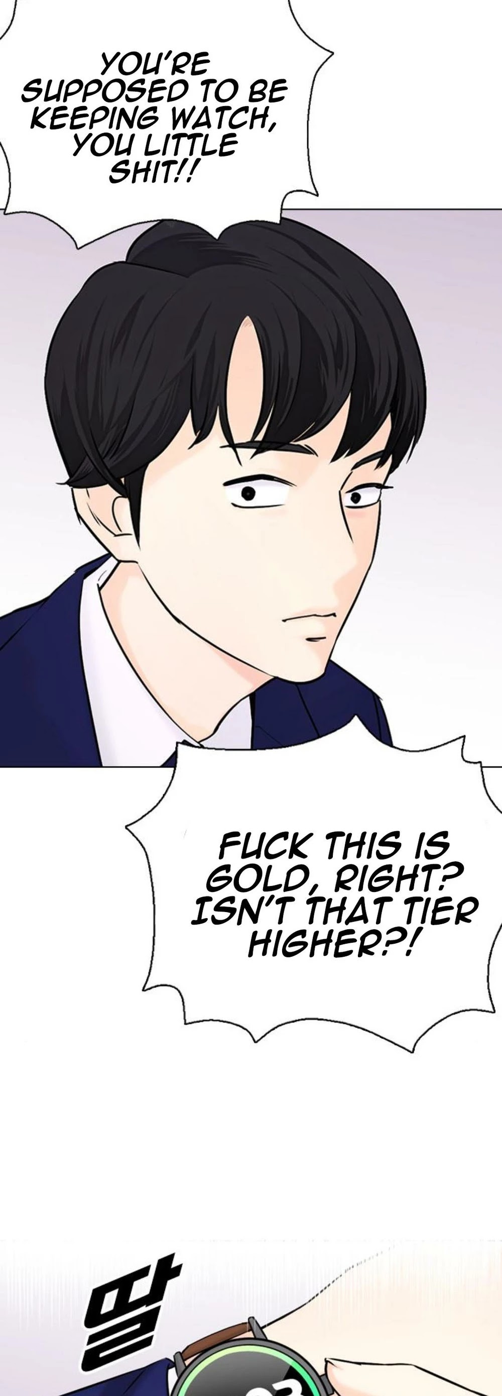 Desire Diary Chapter 18 page 58 - Chapter 18