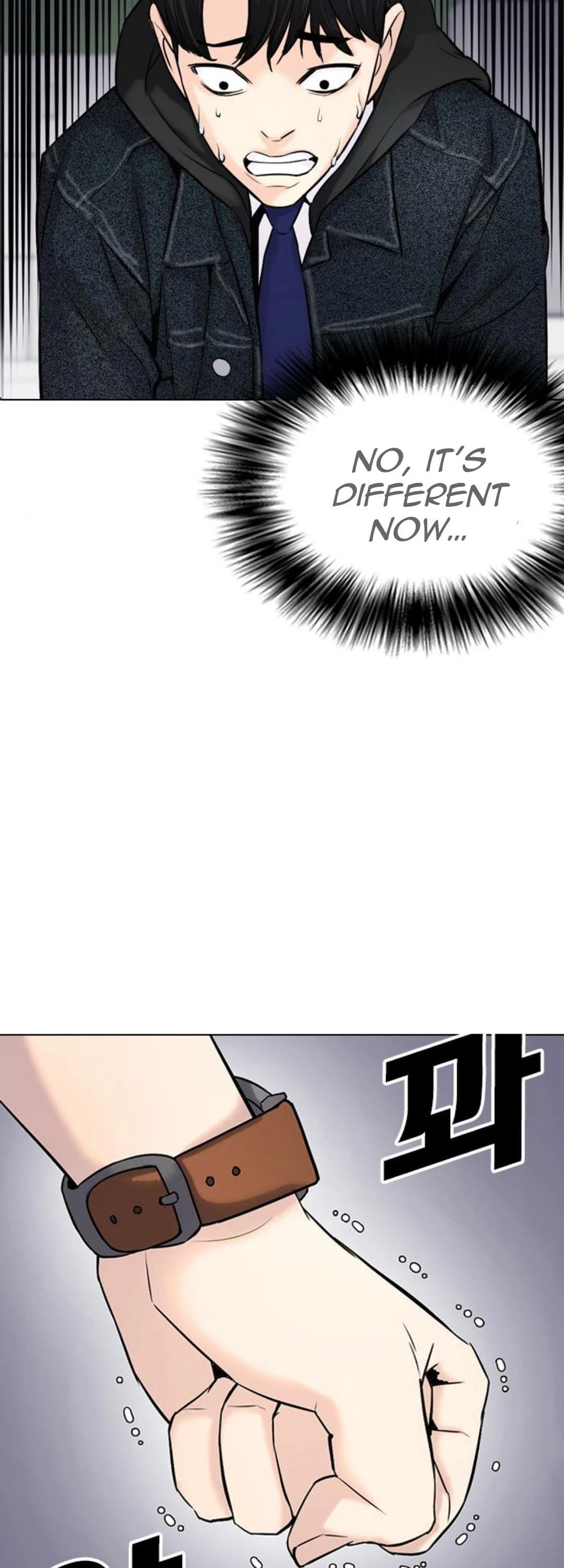 Desire Diary Chapter 18 page 83 - Chapter 18