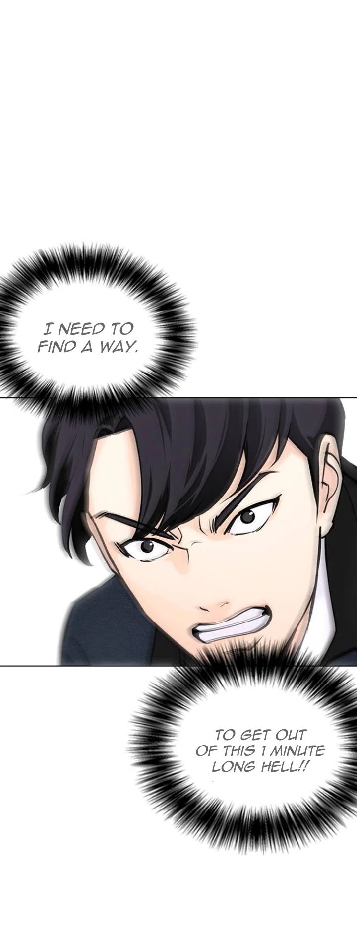 Desire Diary Chapter 19 page 18 - Chapter 19