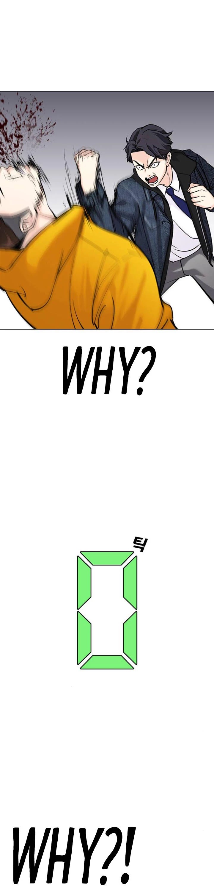 Desire Diary Chapter 19 page 23 - Chapter 19