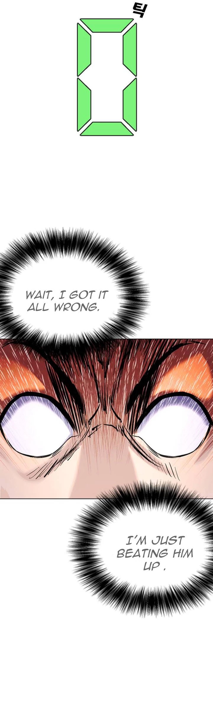 Desire Diary Chapter 19 page 25 - Chapter 19