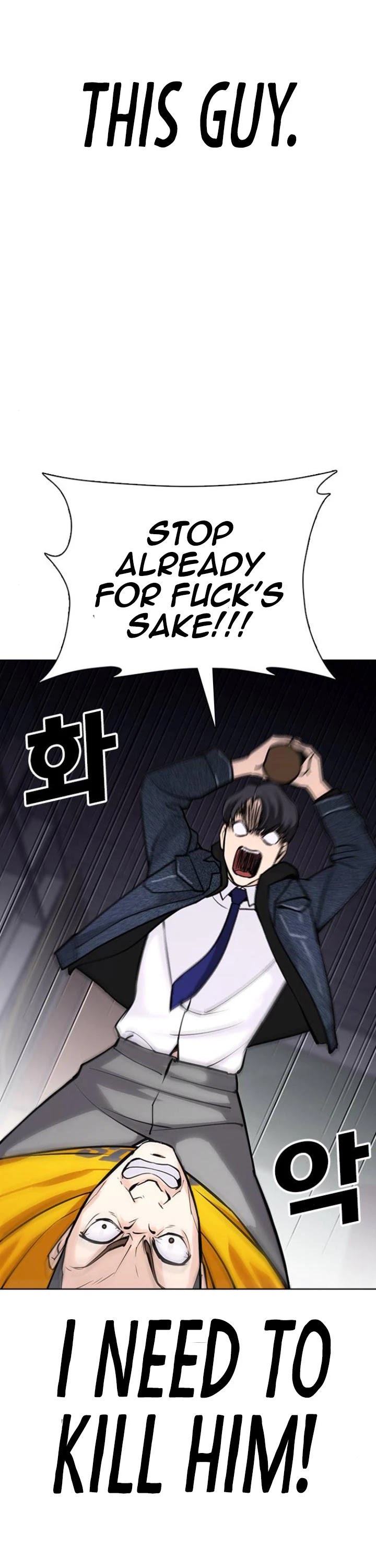 Desire Diary Chapter 19 page 26 - Chapter 19