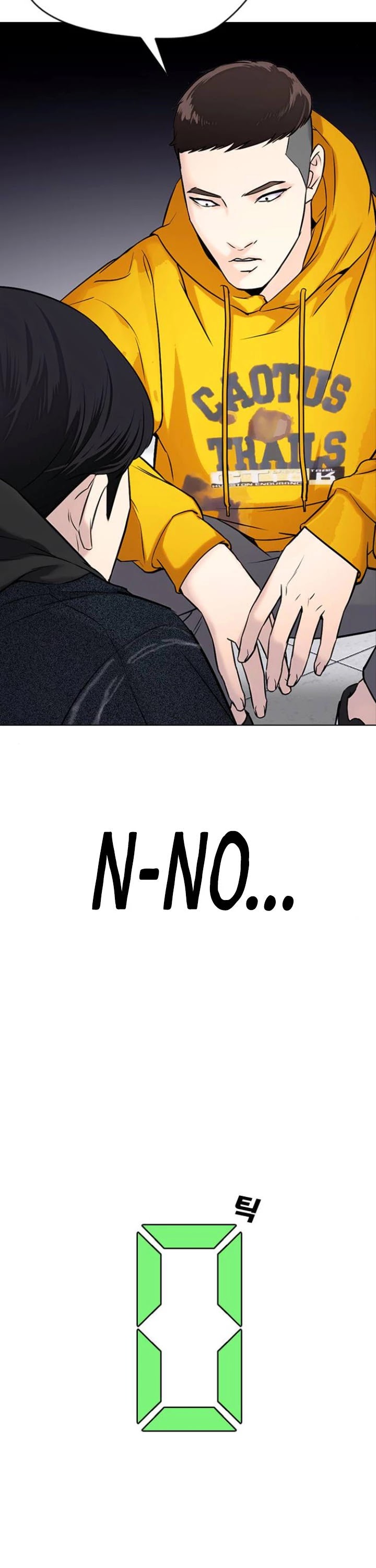 Desire Diary Chapter 19 page 28 - Chapter 19