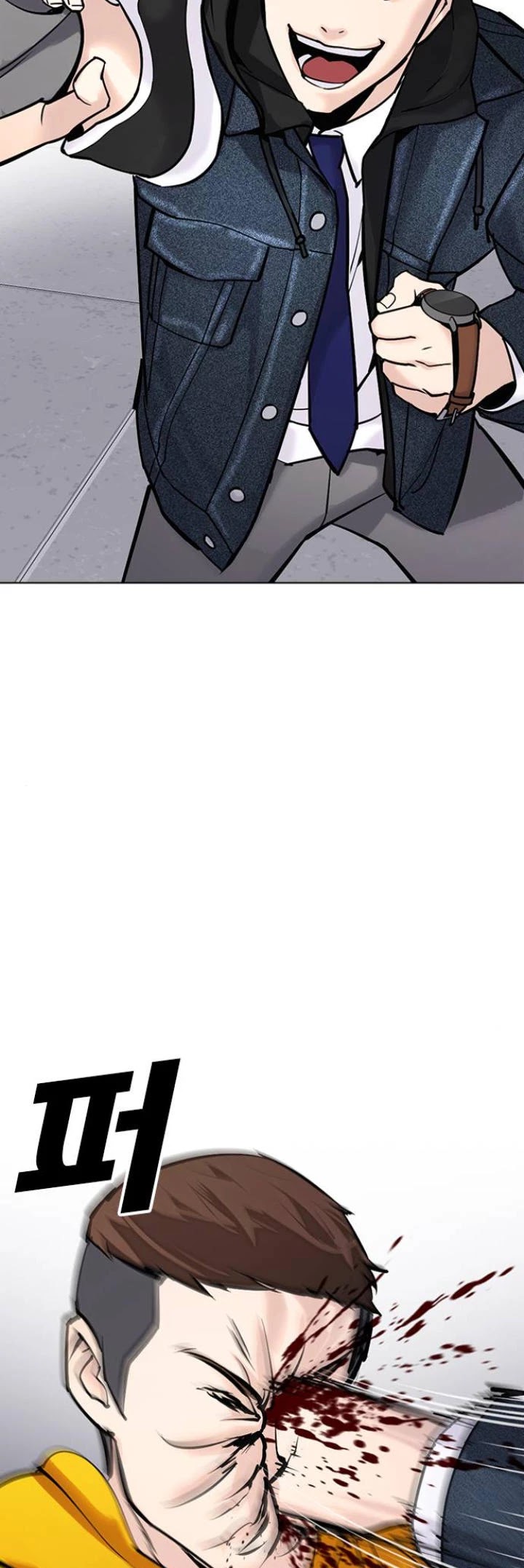 Desire Diary Chapter 19 page 53 - Chapter 19