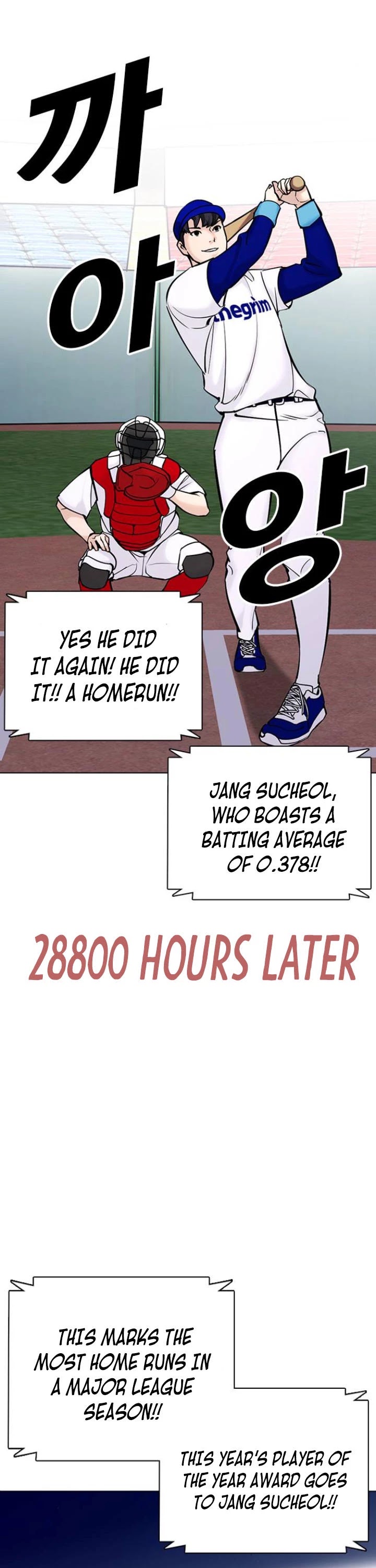 Desire Diary Chapter 19 page 56 - Chapter 19