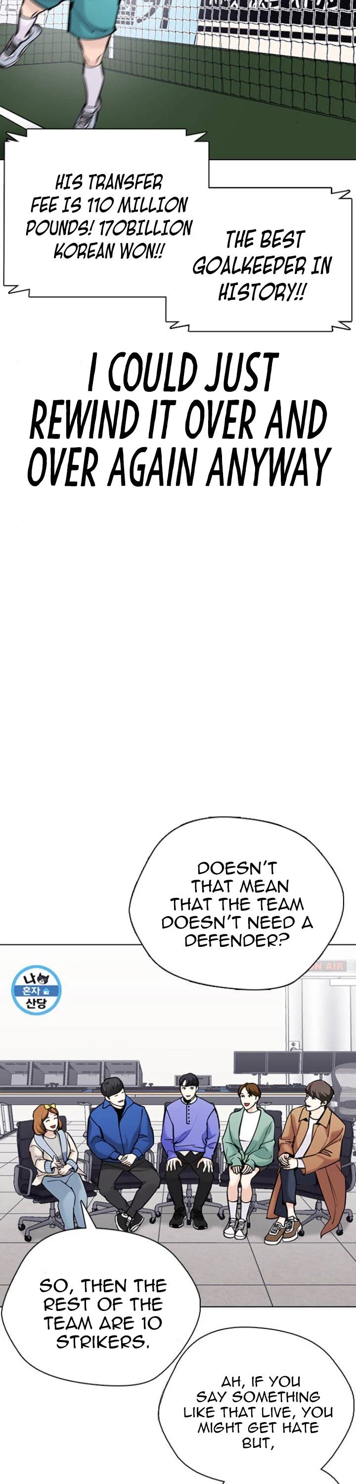 Desire Diary Chapter 19 page 59 - Chapter 19