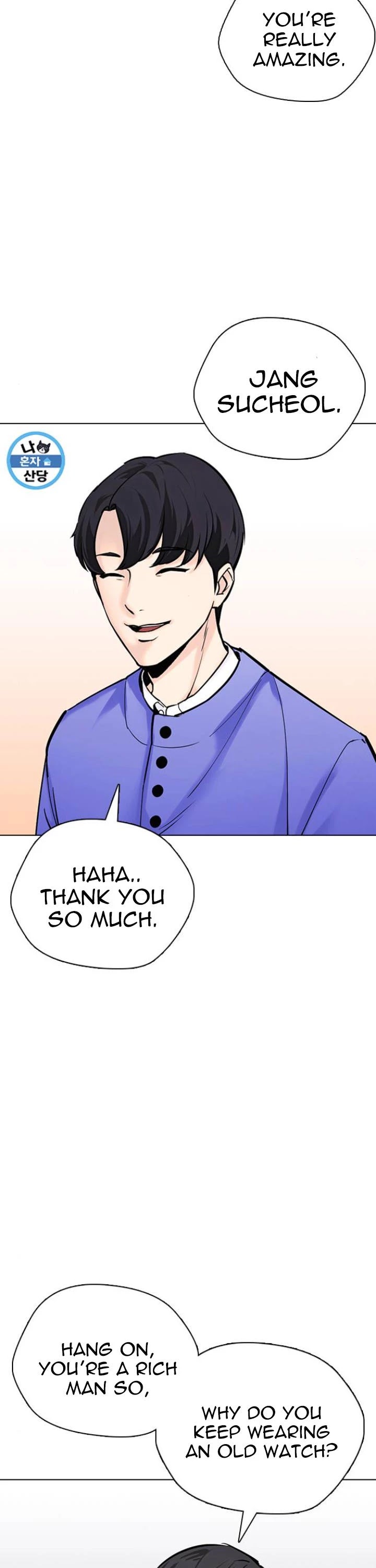 Desire Diary Chapter 19 page 60 - Chapter 19