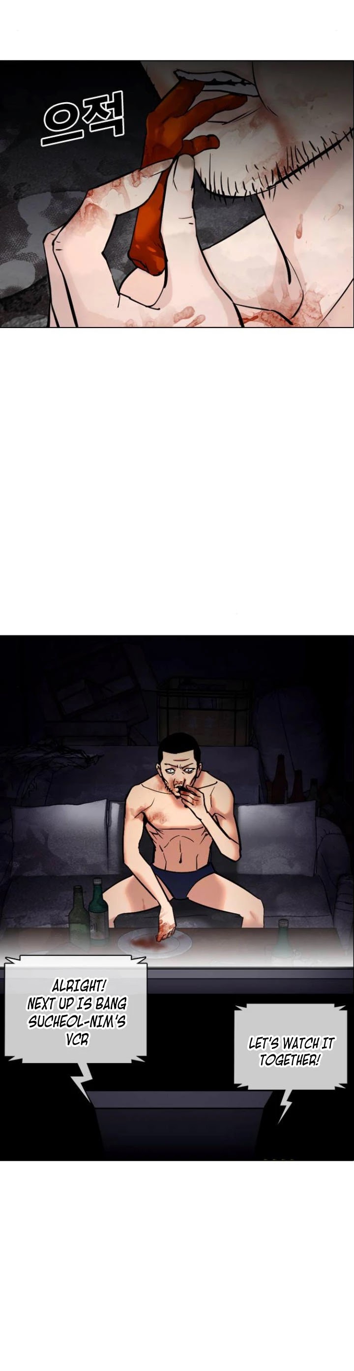 Desire Diary Chapter 19 page 65 - Chapter 19