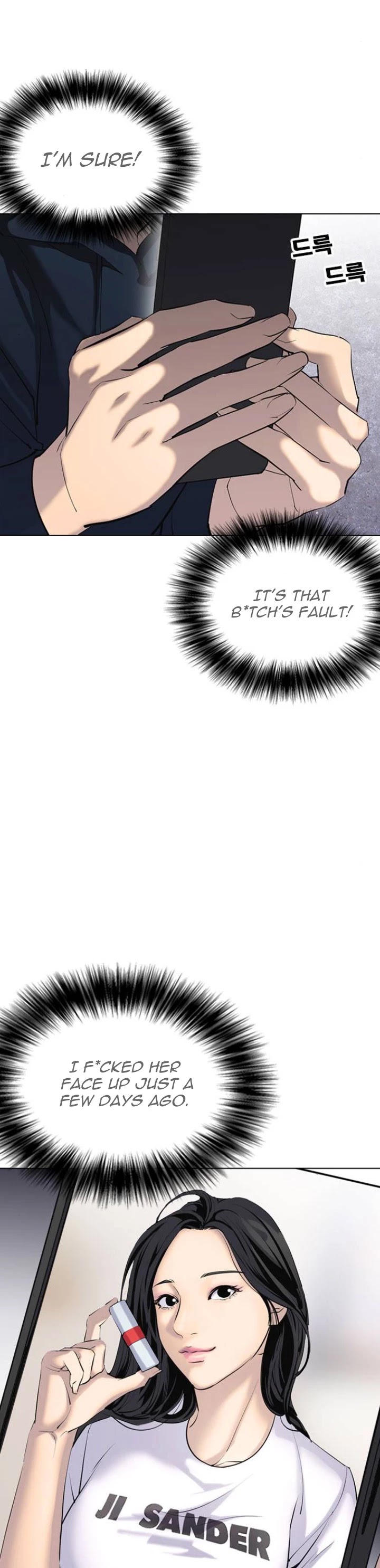 Desire Diary Chapter 2 page 13 - Chapter 2