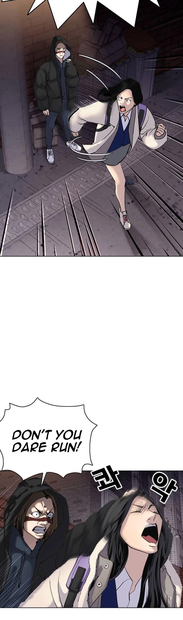 Desire Diary Chapter 2 page 20 - Chapter 2