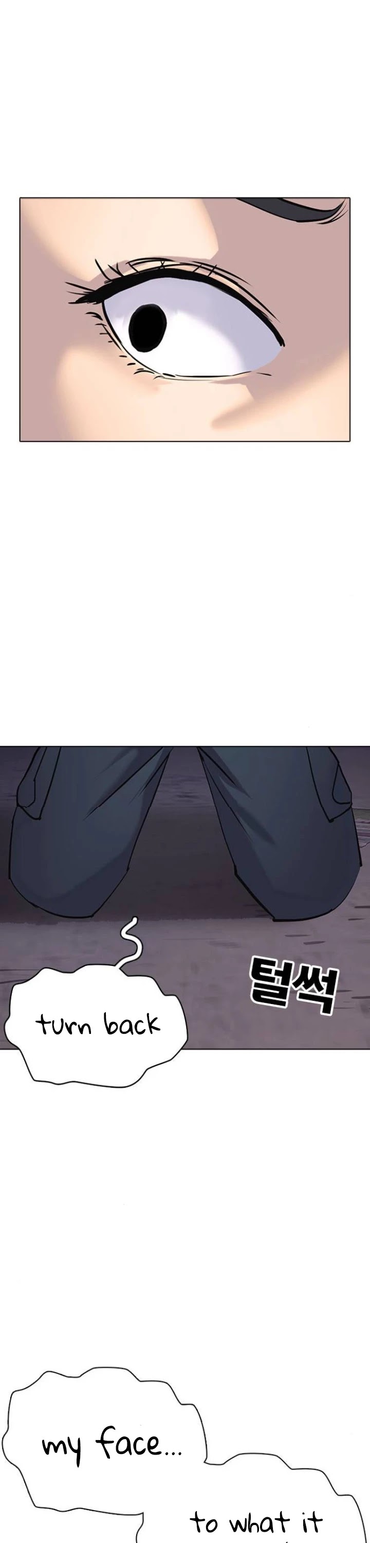 Desire Diary Chapter 2 page 23 - Chapter 2