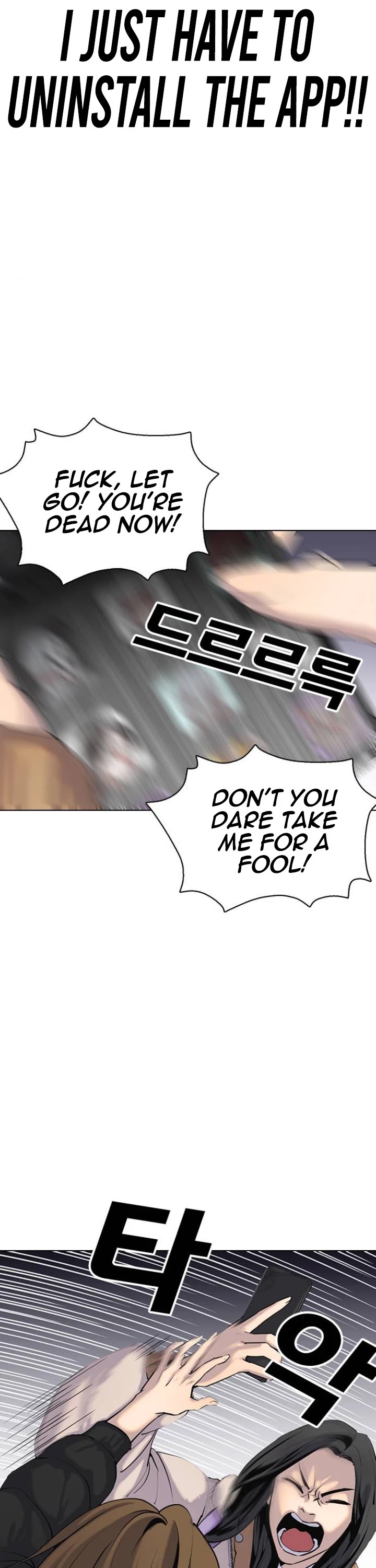 Desire Diary Chapter 2 page 34 - Chapter 2