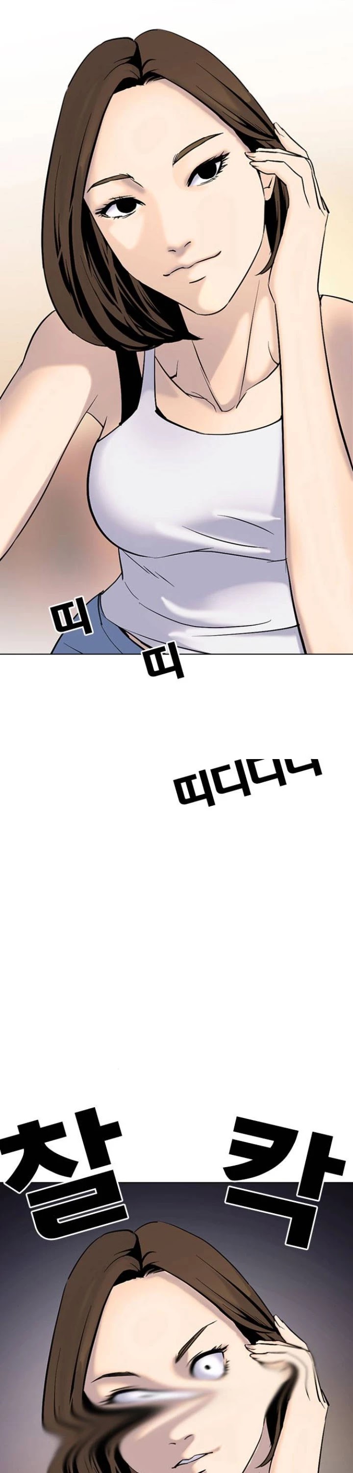 Desire Diary Chapter 2 page 4 - Chapter 2
