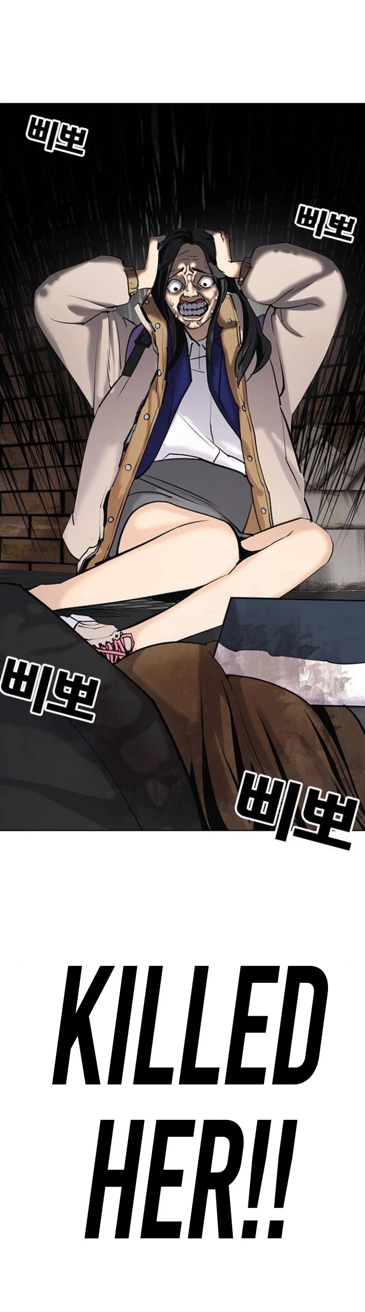 Desire Diary Chapter 2 page 46 - Chapter 2