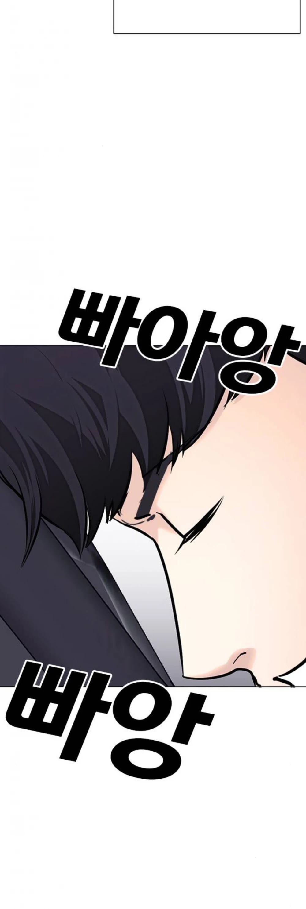 Desire Diary Chapter 20 page 14 - Chapter 20
