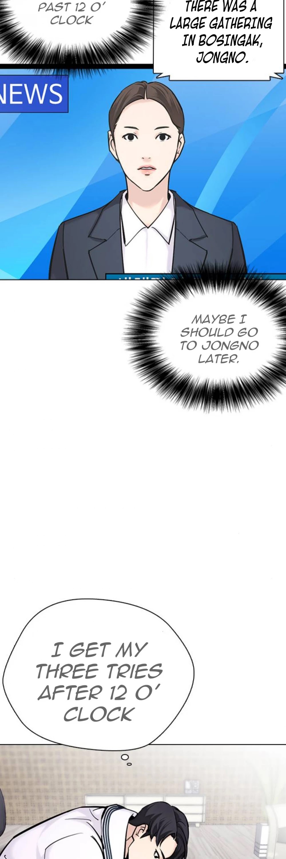 Desire Diary Chapter 20 page 37 - Chapter 20