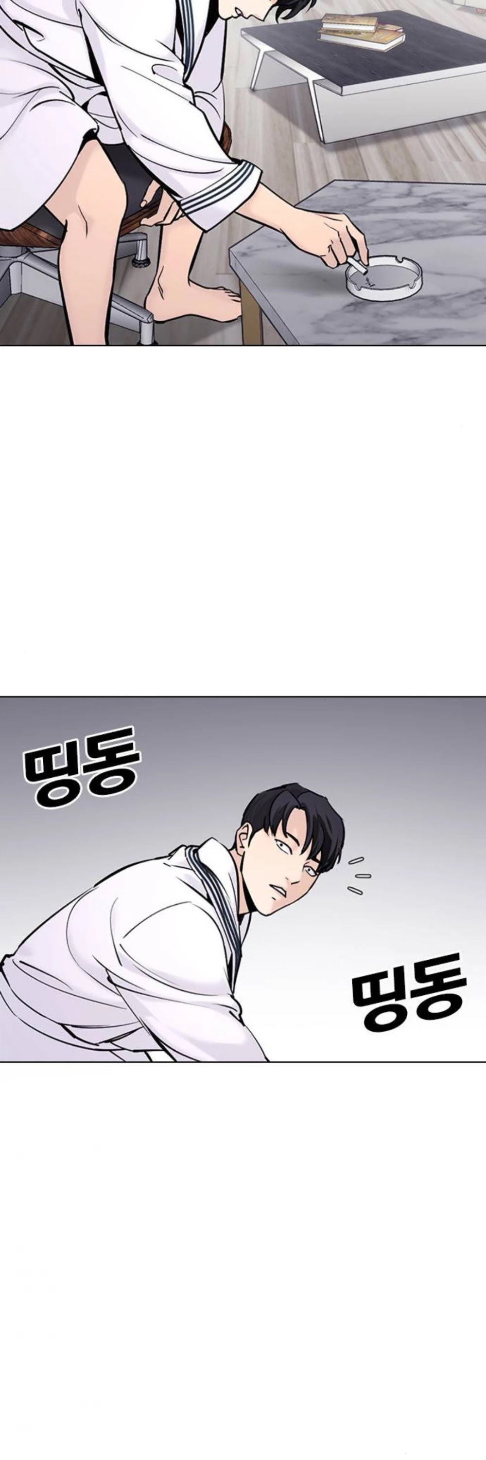 Desire Diary Chapter 20 page 38 - Chapter 20