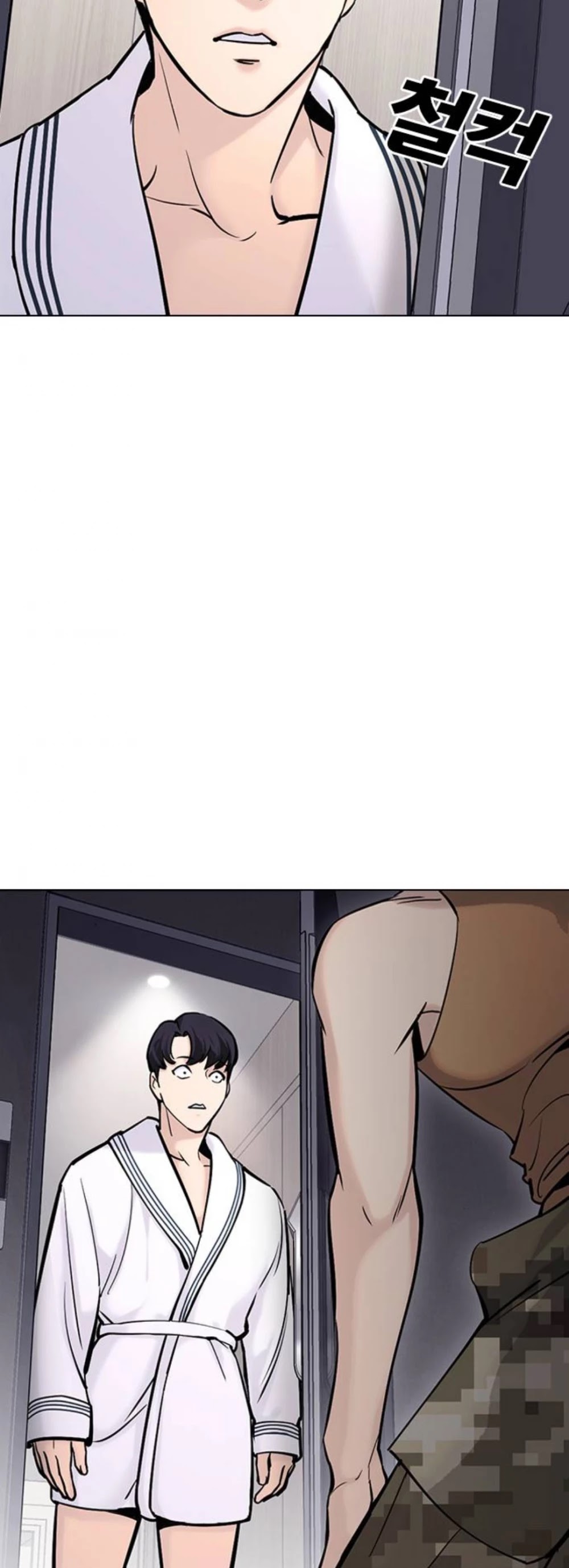 Desire Diary Chapter 20 page 40 - Chapter 20