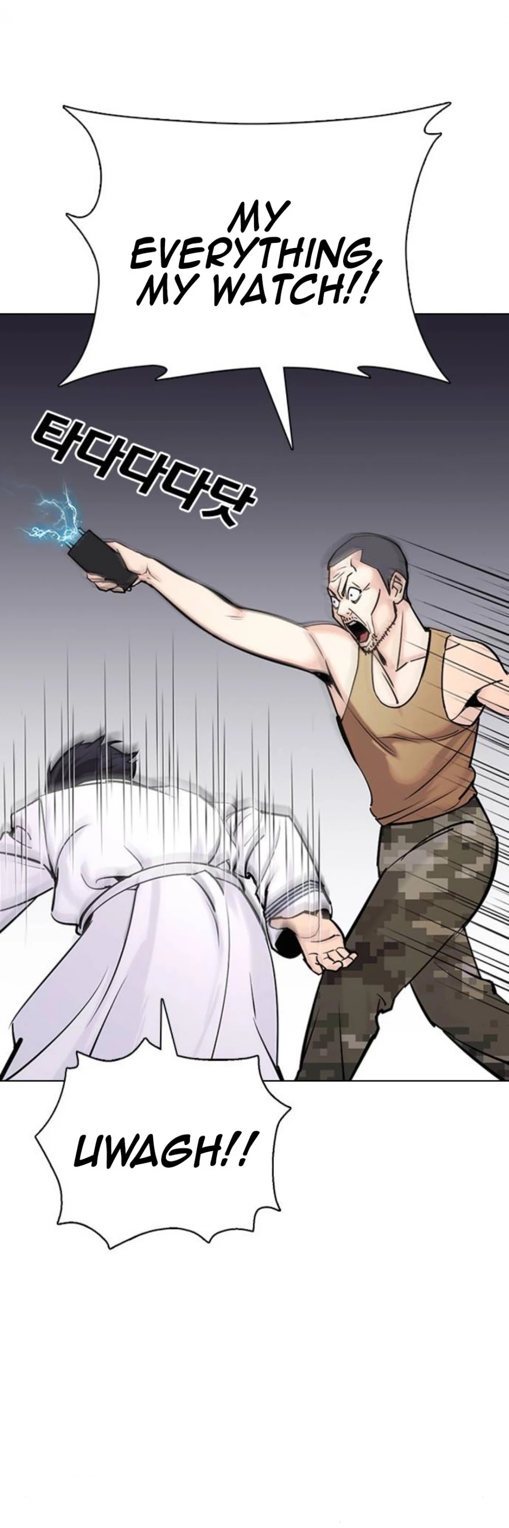 Desire Diary Chapter 20 page 42 - Chapter 20