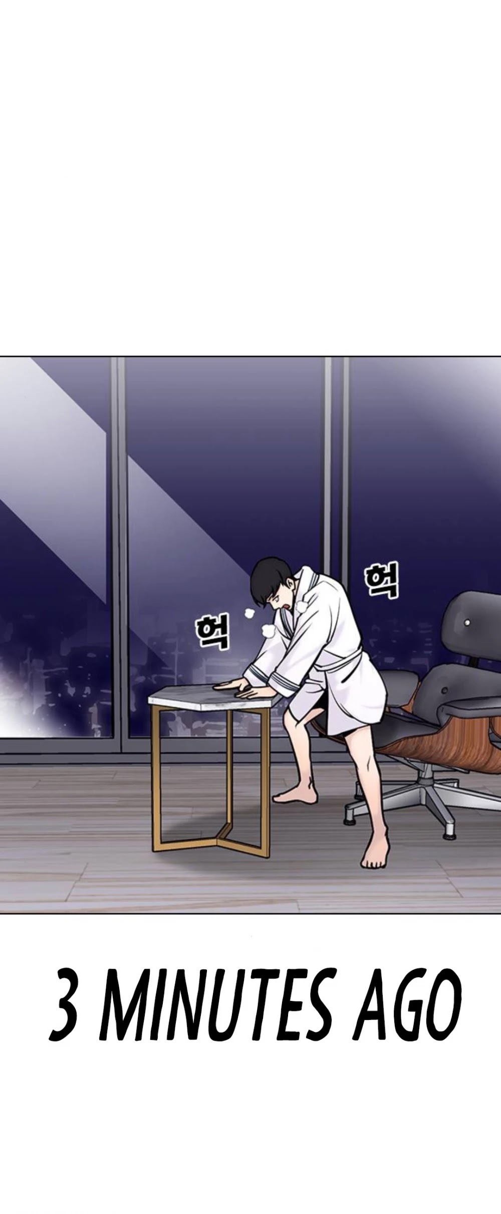 Desire Diary Chapter 20 page 46 - Chapter 20