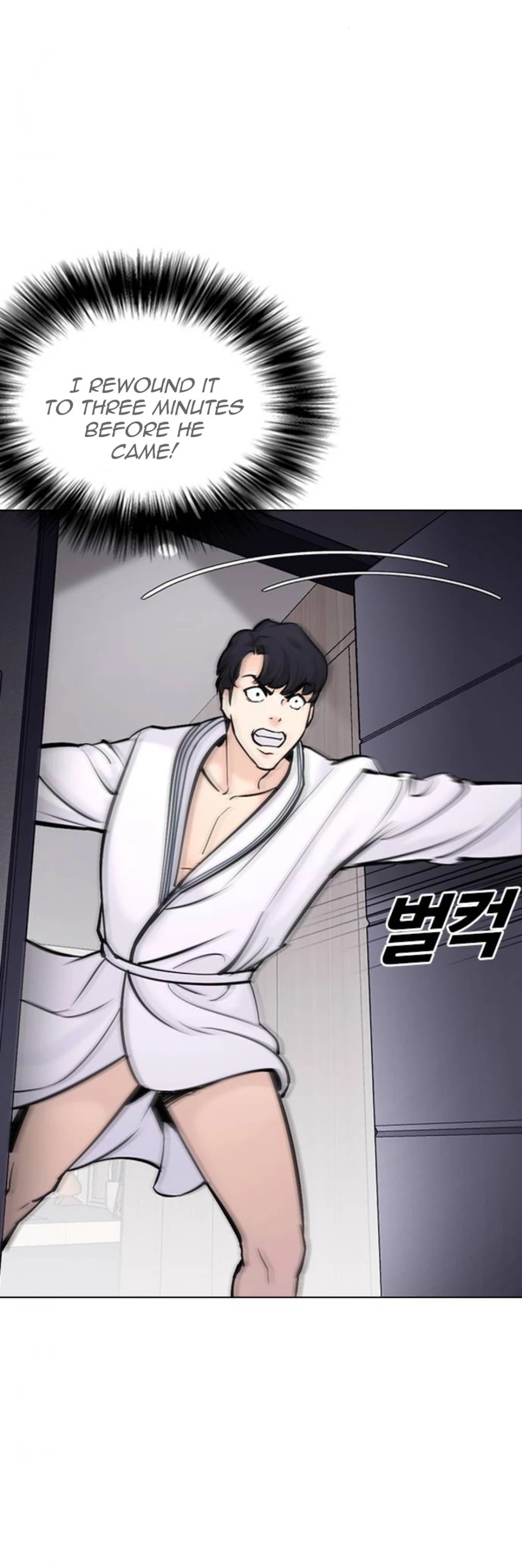 Desire Diary Chapter 20 page 49 - Chapter 20